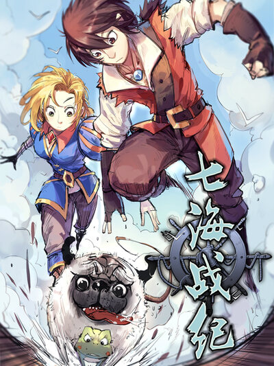 角色沈序头像
