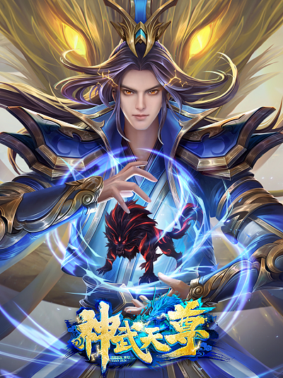 魔改短剧·记忆碎片档案封面