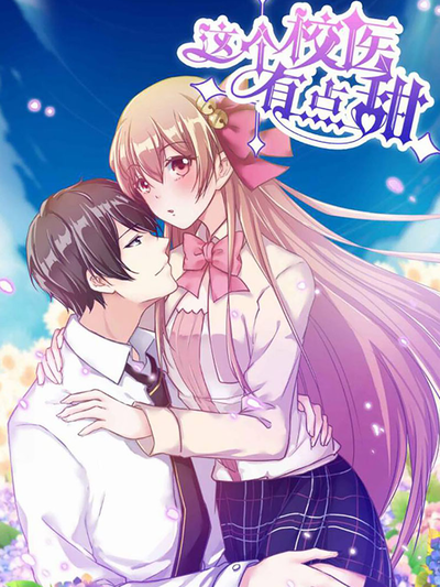 魔改短剧·档案第九页封面