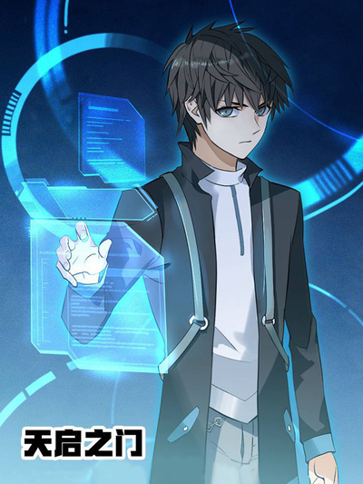 魔改短剧·凤临棋局封面